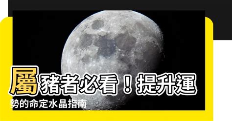 屬土的人適合的水晶|【屬土水晶】屬土水晶，招財、護身、辟邪一次滿足！